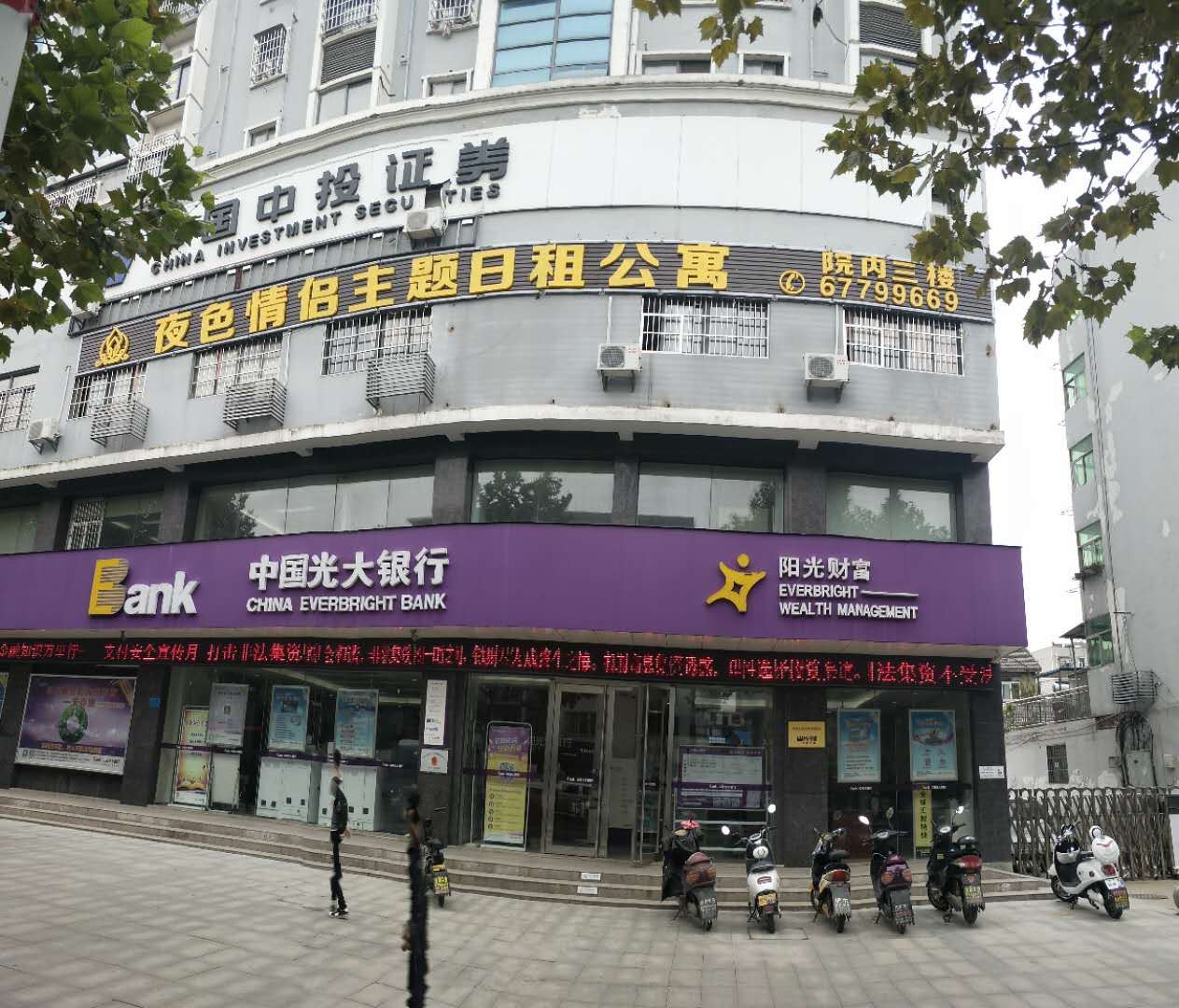 肥东夜色情侣主题日租公寓