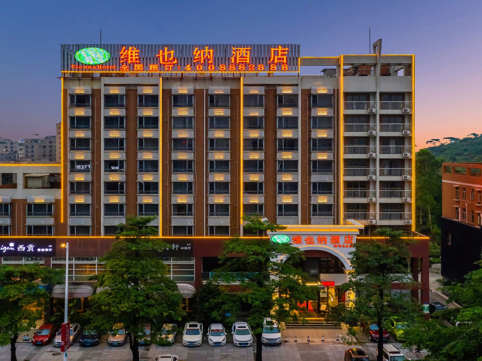 维也纳酒店（东莞厚街大道店）