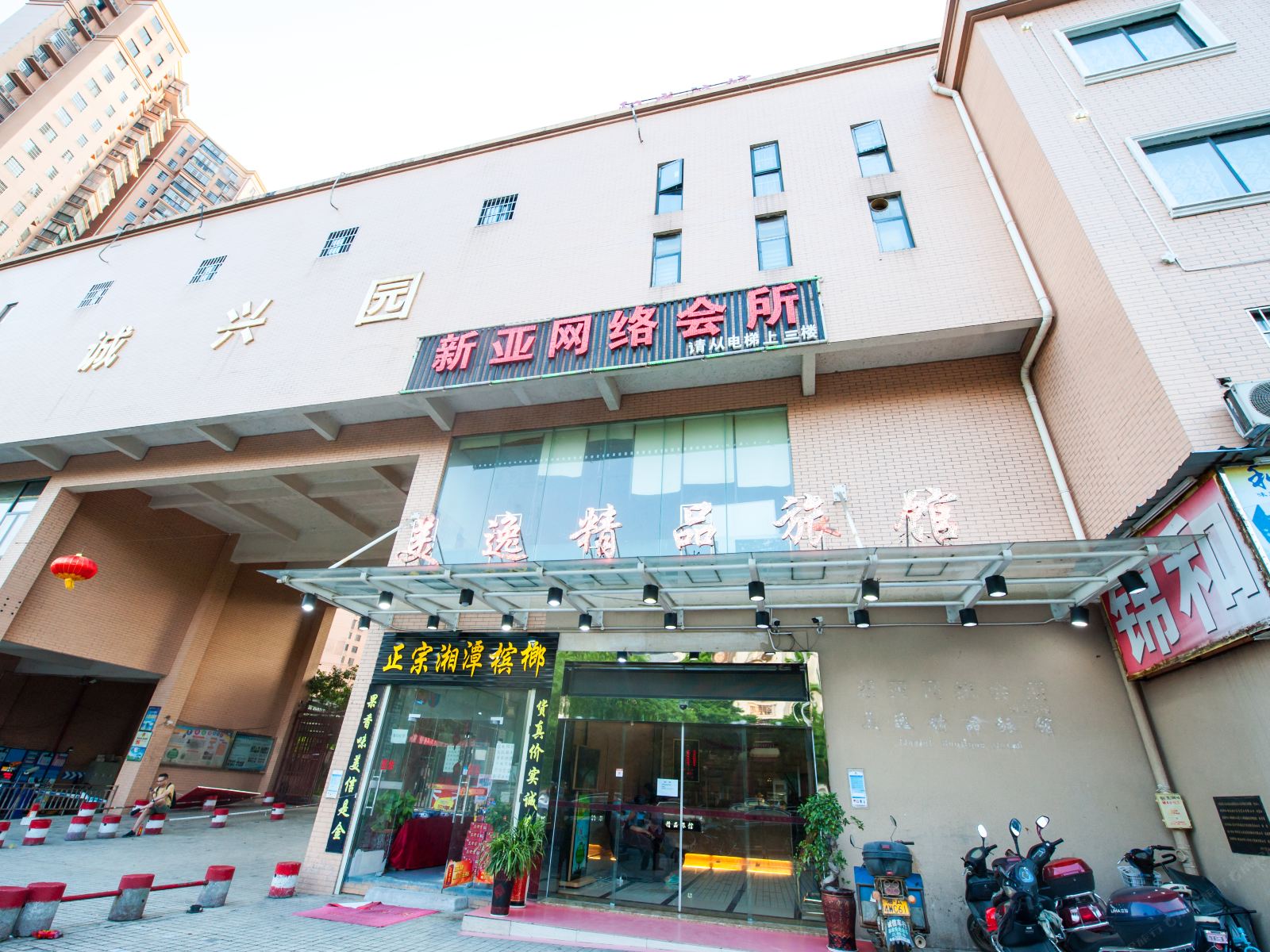 美逸精品旅馆(长沙市政府商学院店)