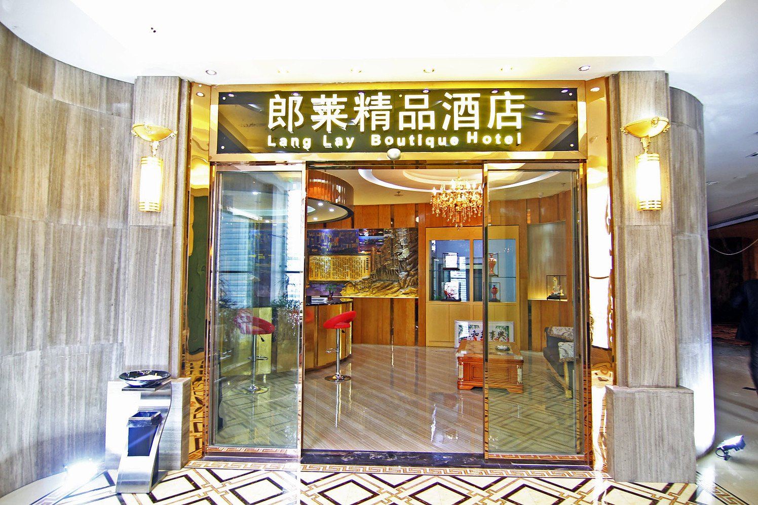 重庆郎莱精品酒店