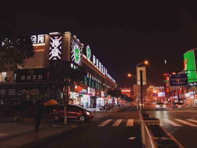 盐城尚岛宾馆