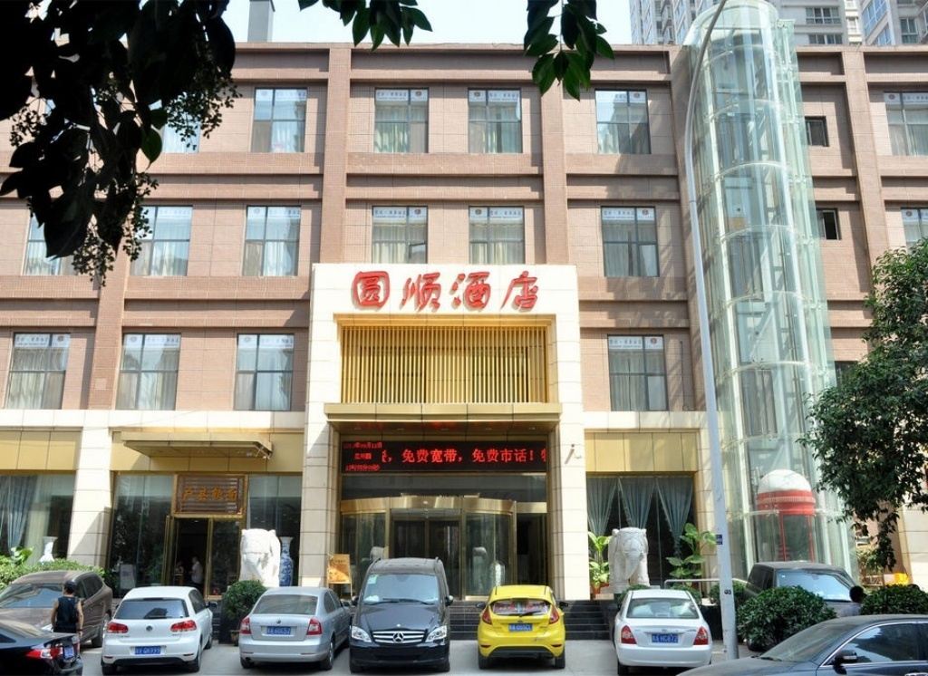 西安圆顺商务酒店