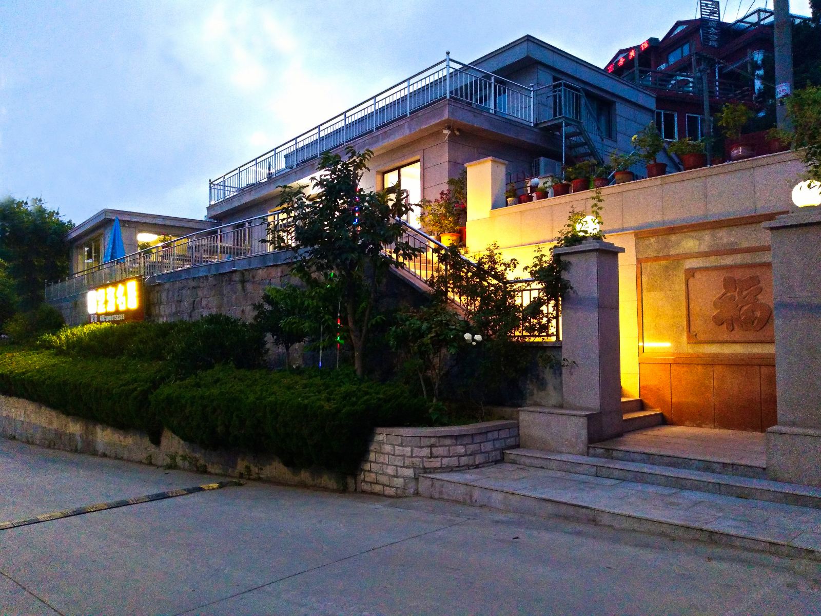 青岛望海名居海景客栈