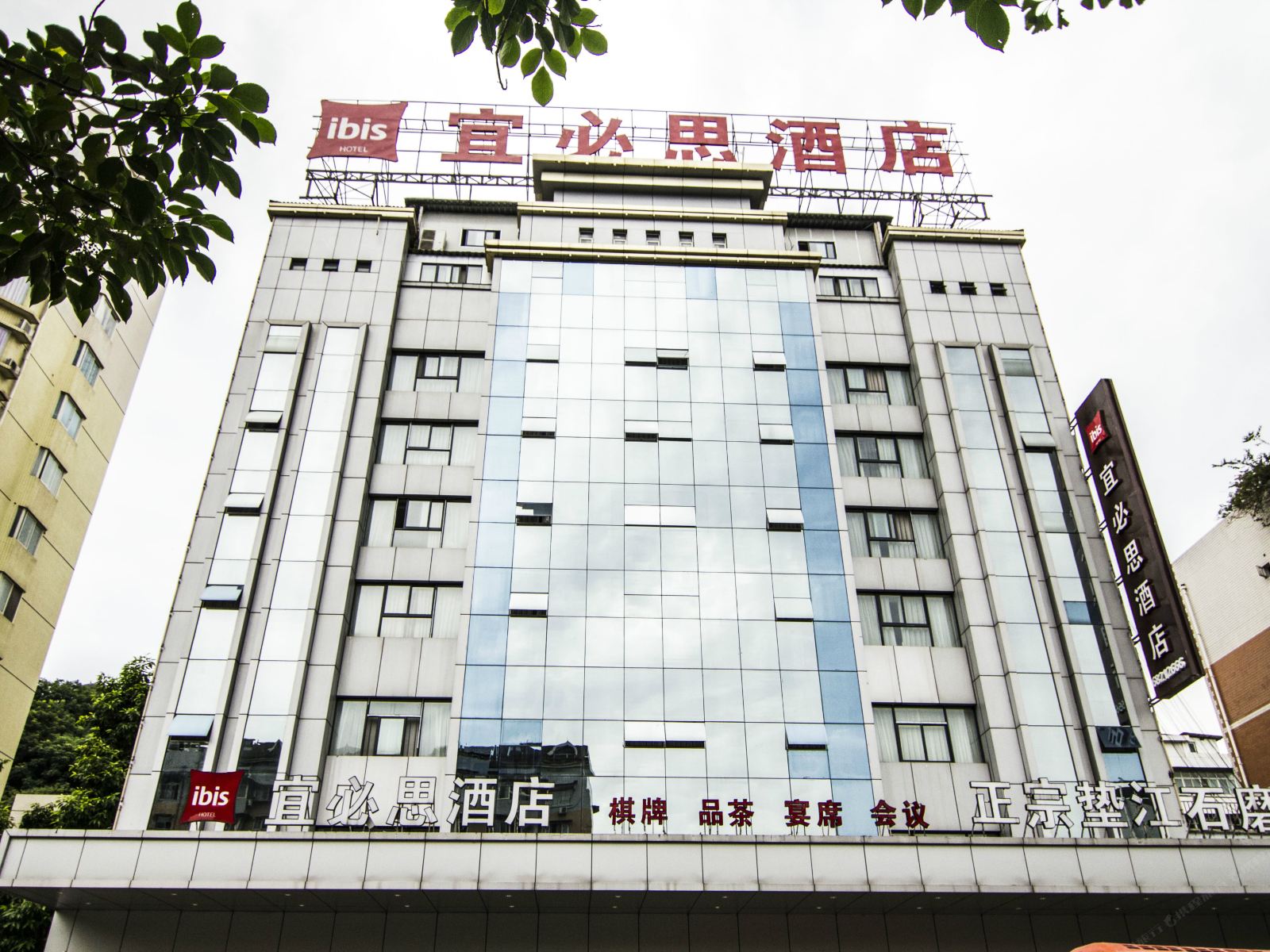 宜必思酒店(重庆北碚西南大学店)