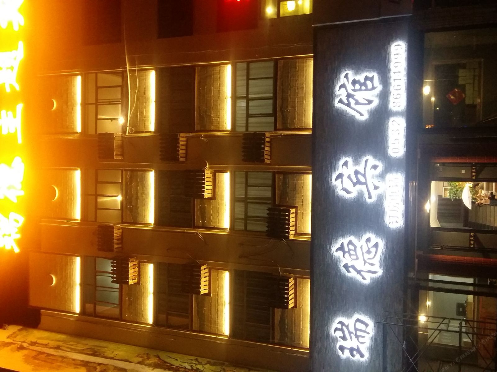 青岛瑞德宾馆