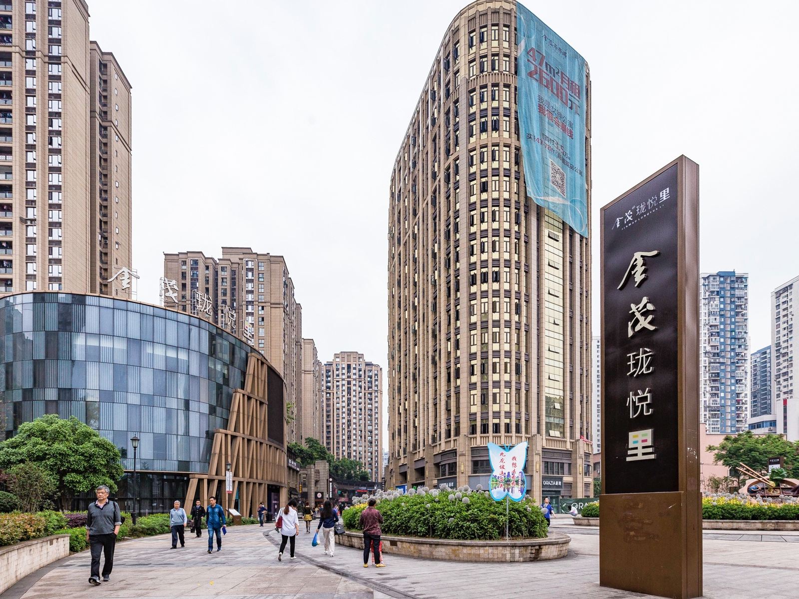 重庆金茂公寓