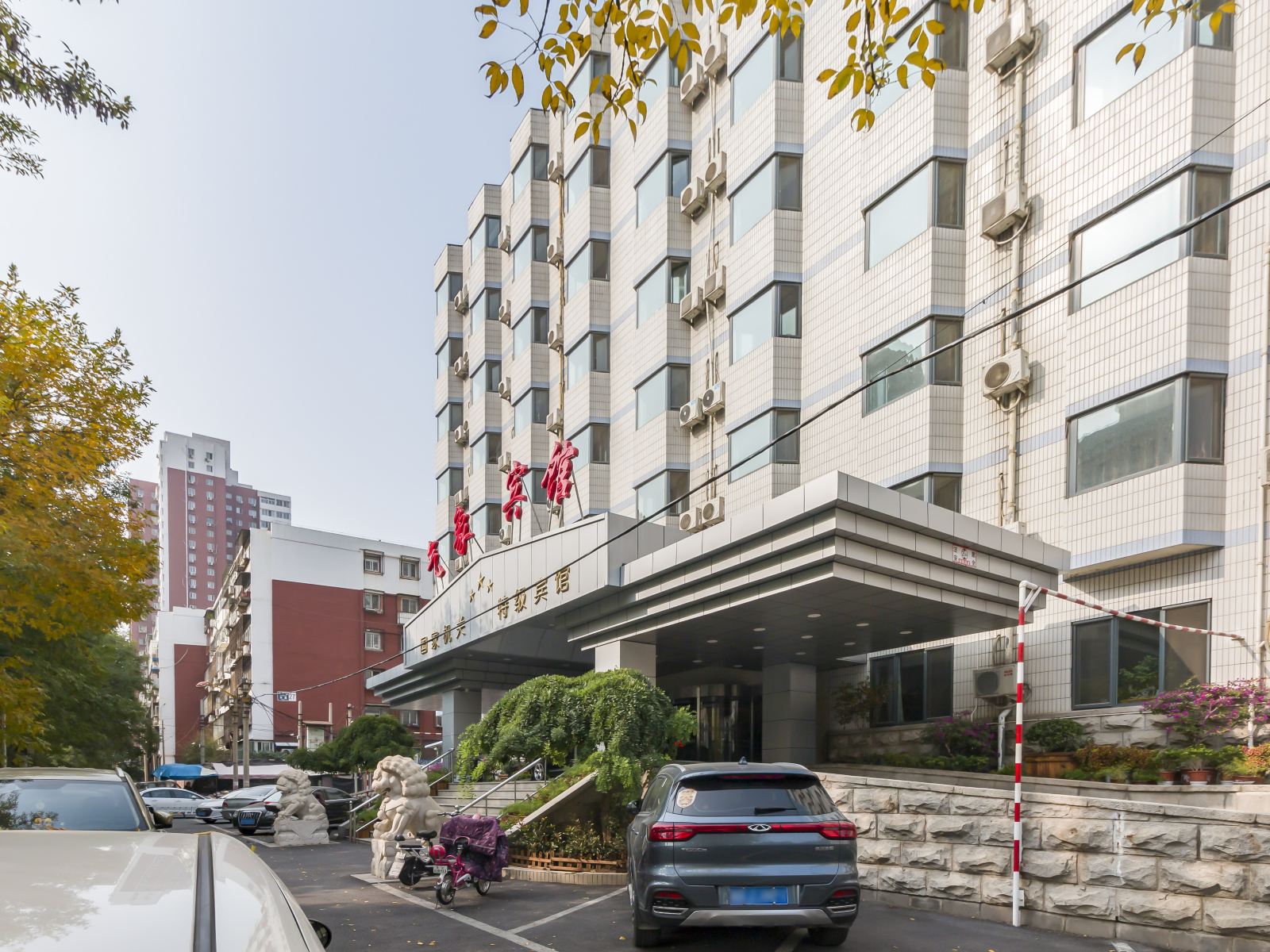 北京气象宾馆