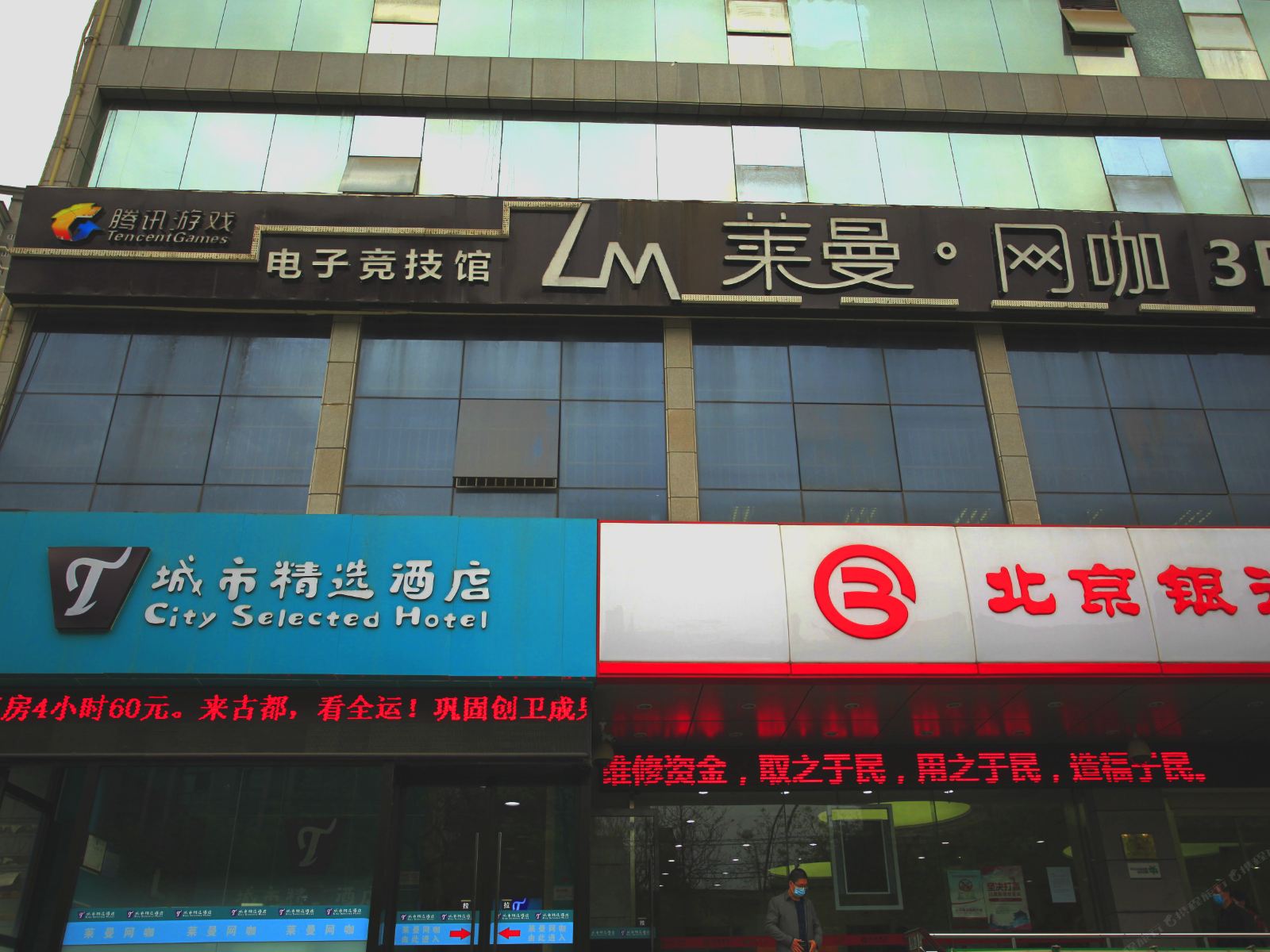 城市精选酒店(西安西稍门机场大巴站店)
