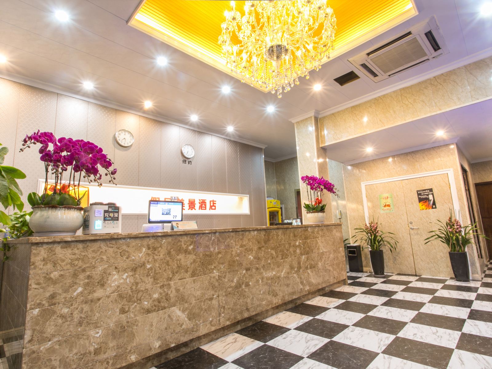 假日美景酒店(苏州永康路店)