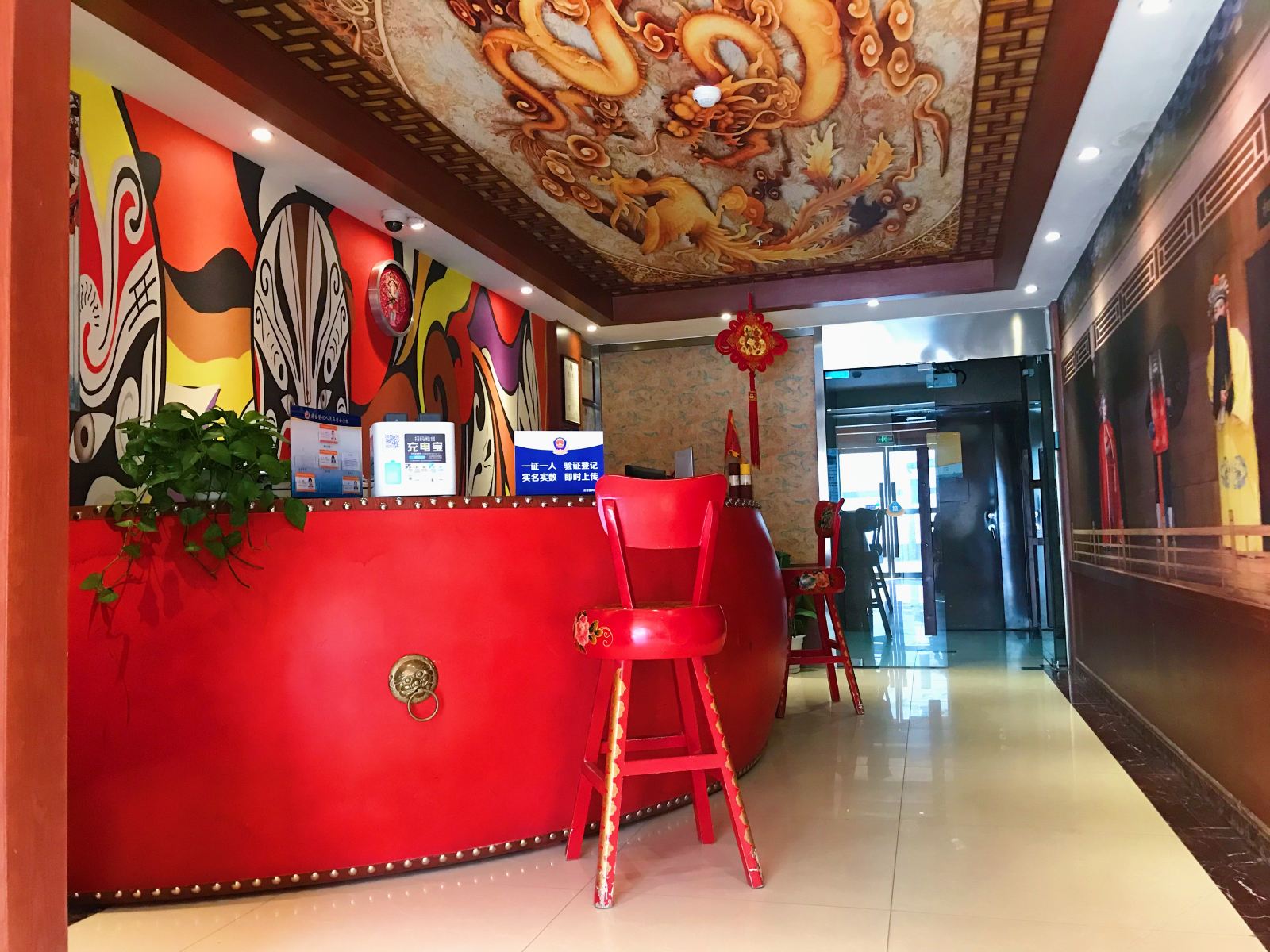 北京京粹·生旦净末丑京剧文化精品酒店