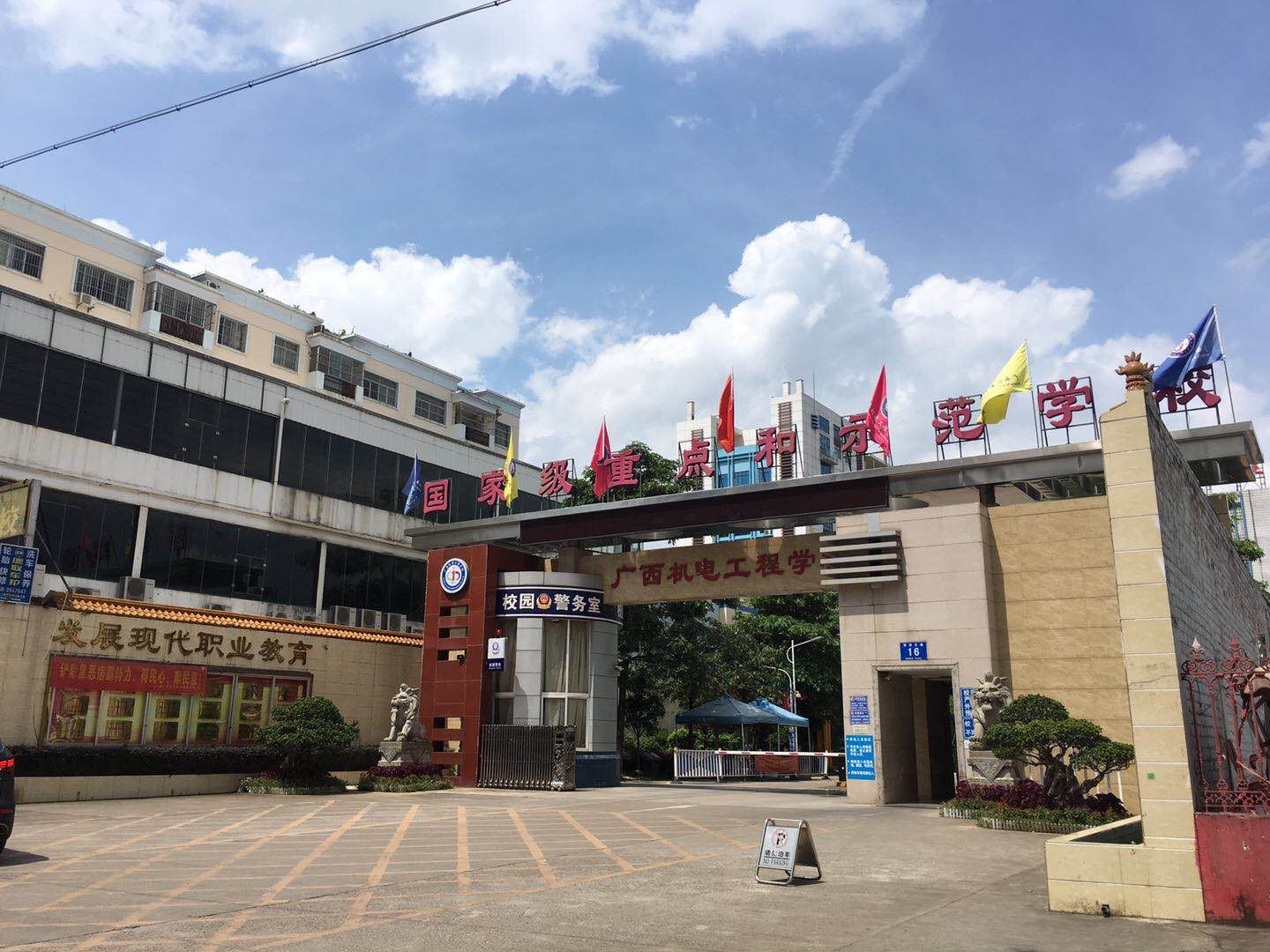 冠宏宾馆(南宁安吉店)
