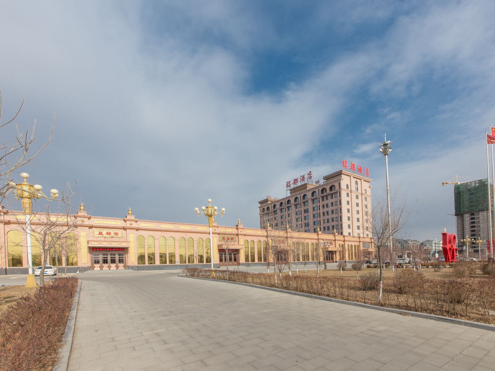 沈阳铭都酒店