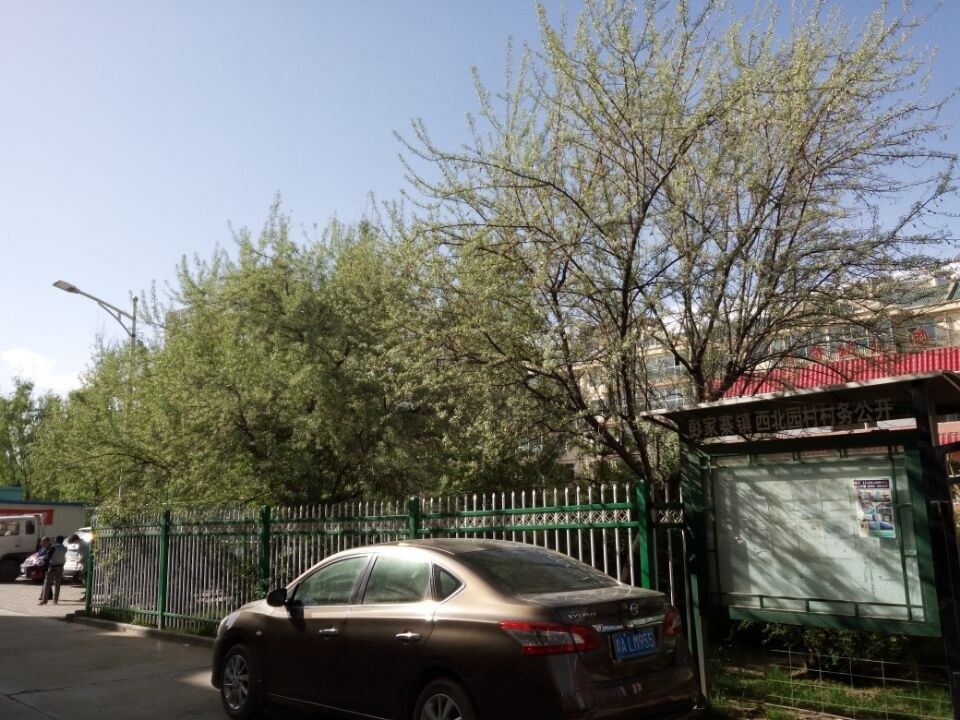 西宁九韵香家庭公寓(2号店)