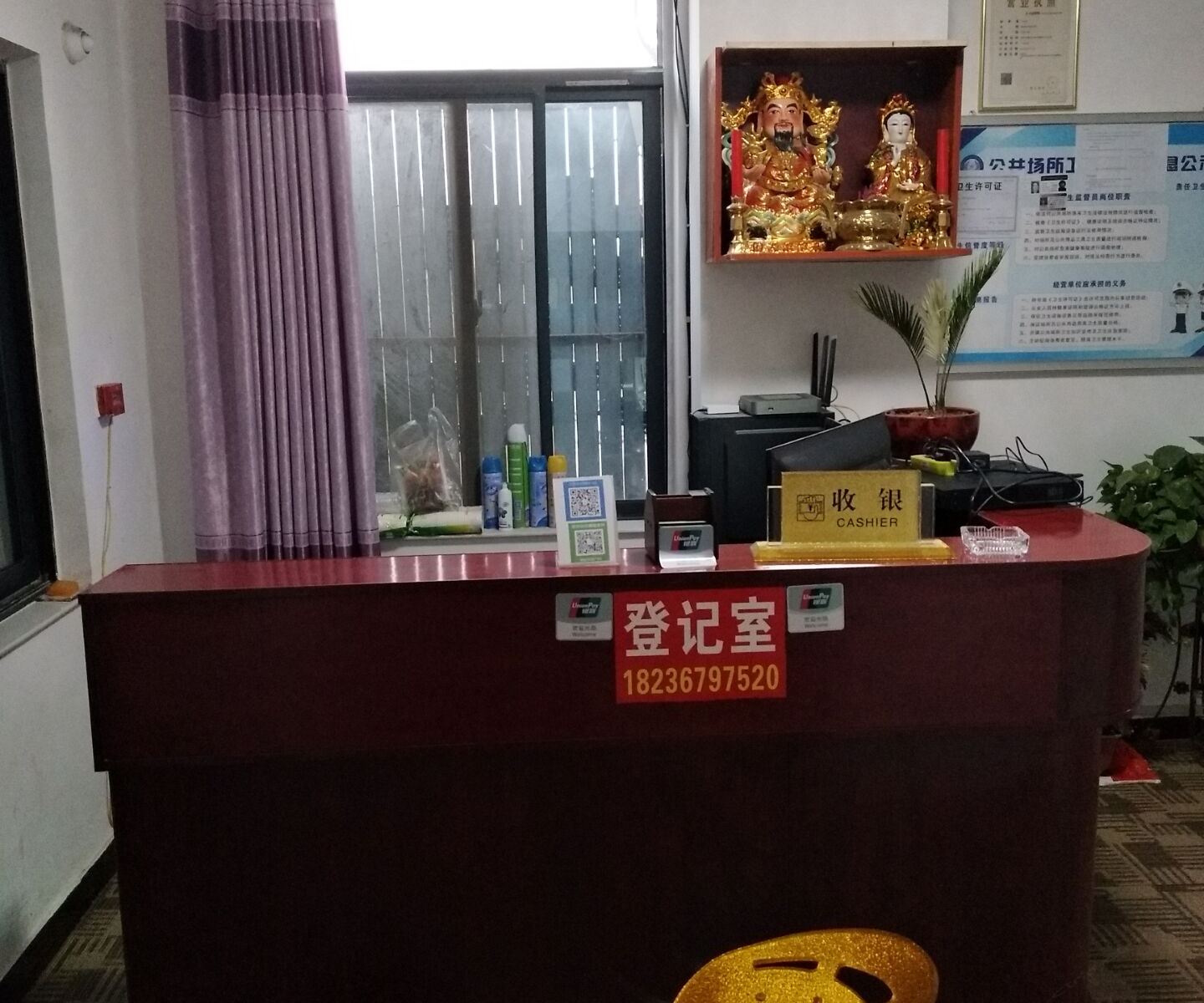 荥阳独树宾馆
