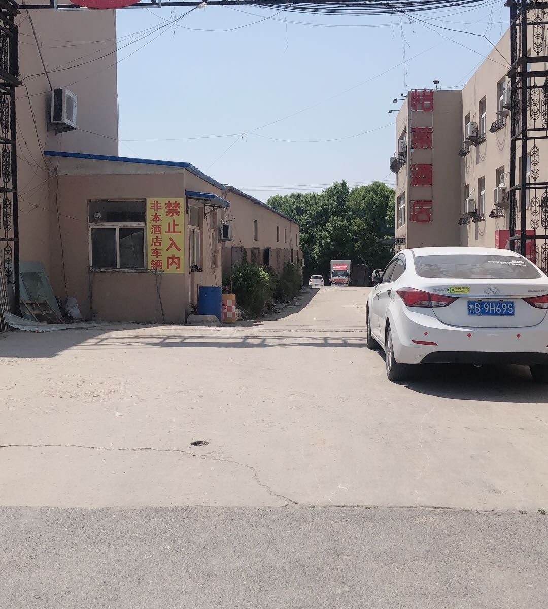 怡莱酒店(青岛汽车北站店)