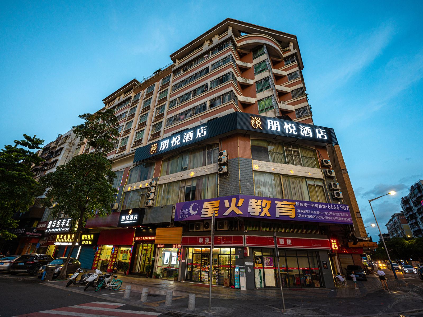 江门朋悦酒店