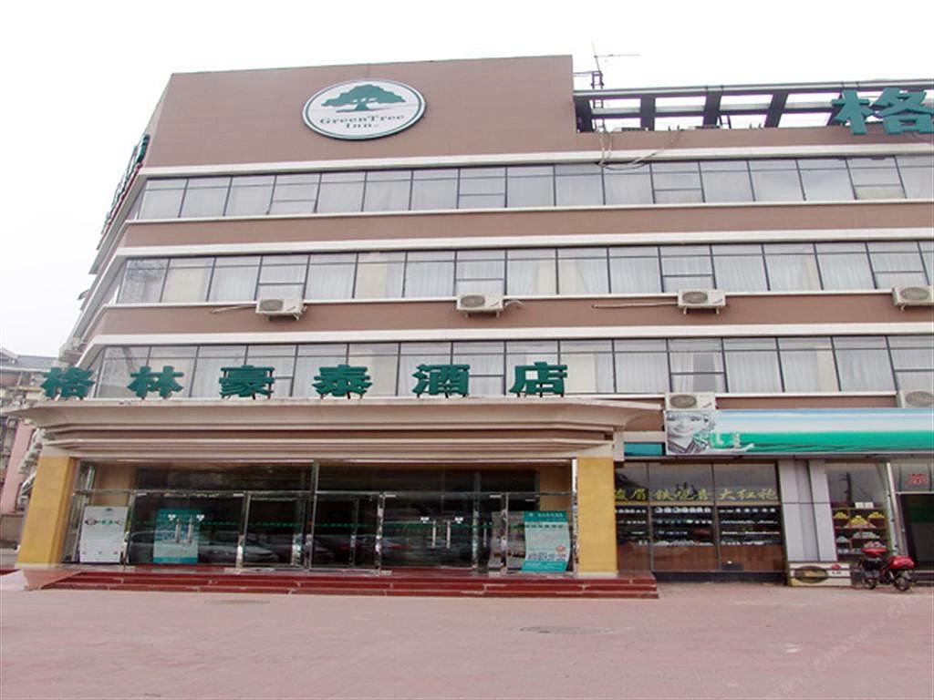 格林豪泰(天津天泰路地铁站天津之眼店)
