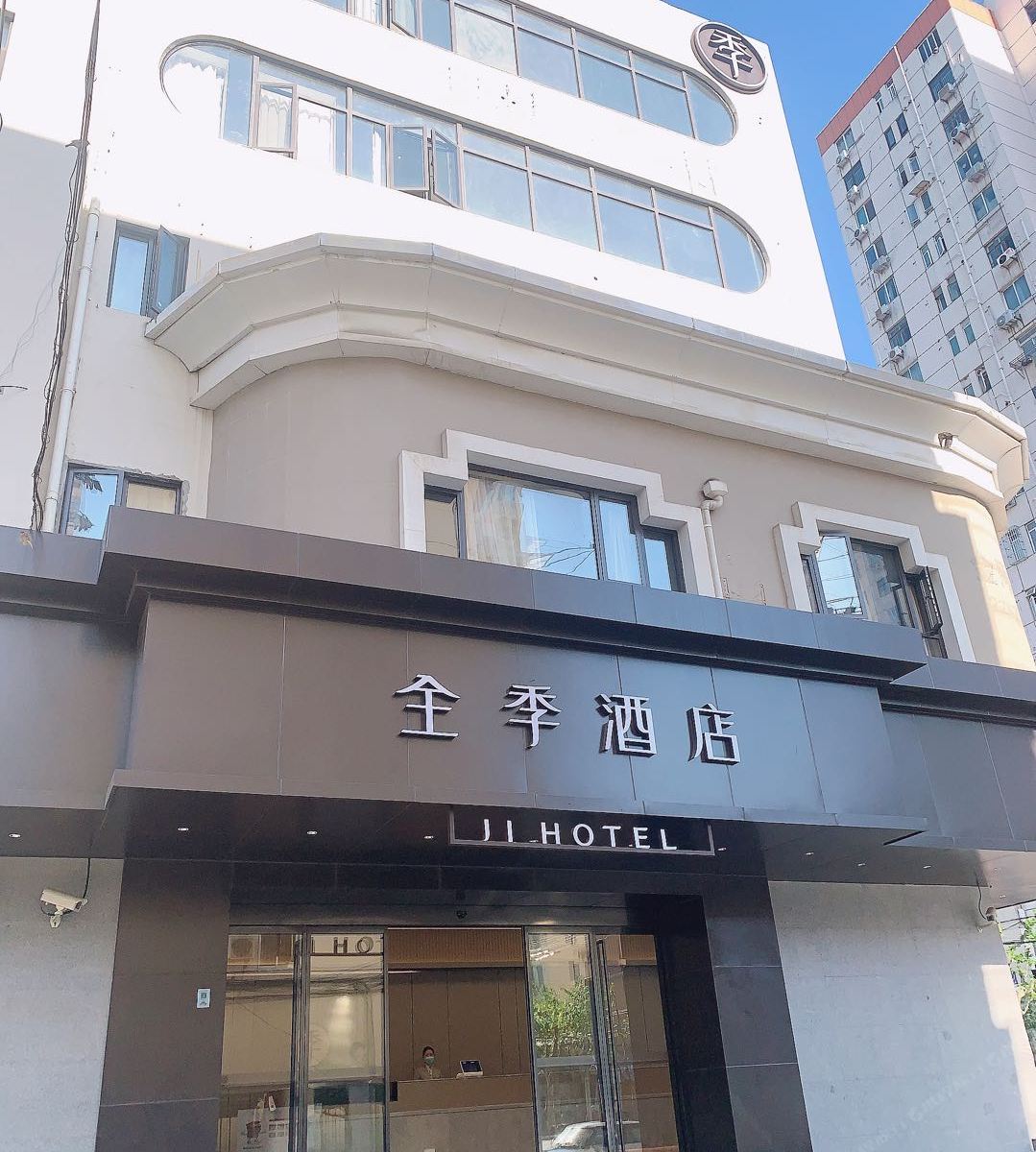 全季酒店(上海光大冠生园路店)