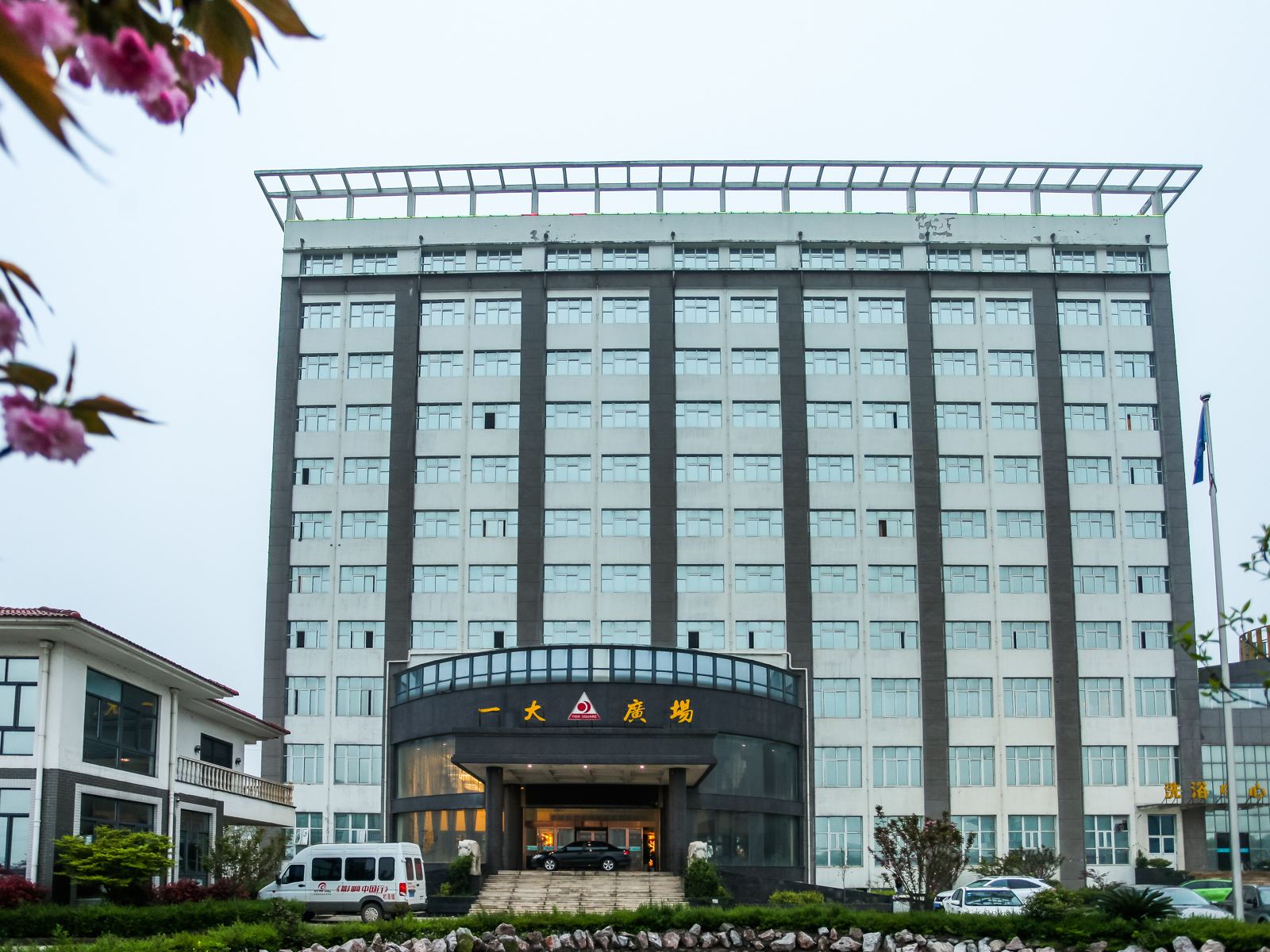 溧阳一大生活广场酒店