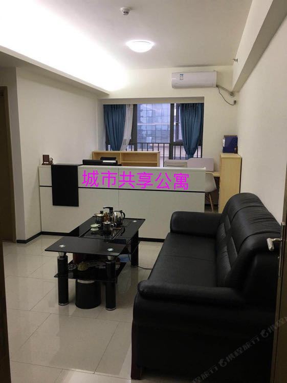广州城市共享公寓