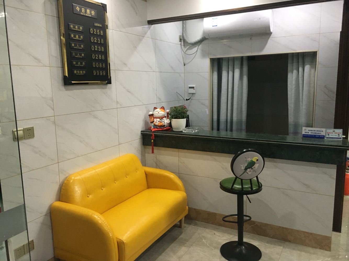 宁波新悦湖宾馆