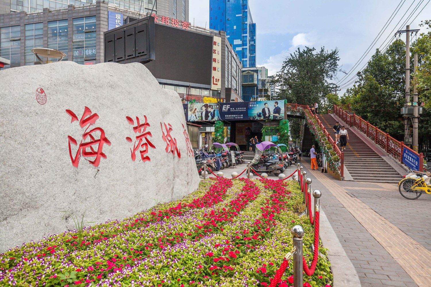 西安侣行者之家复式(分店)