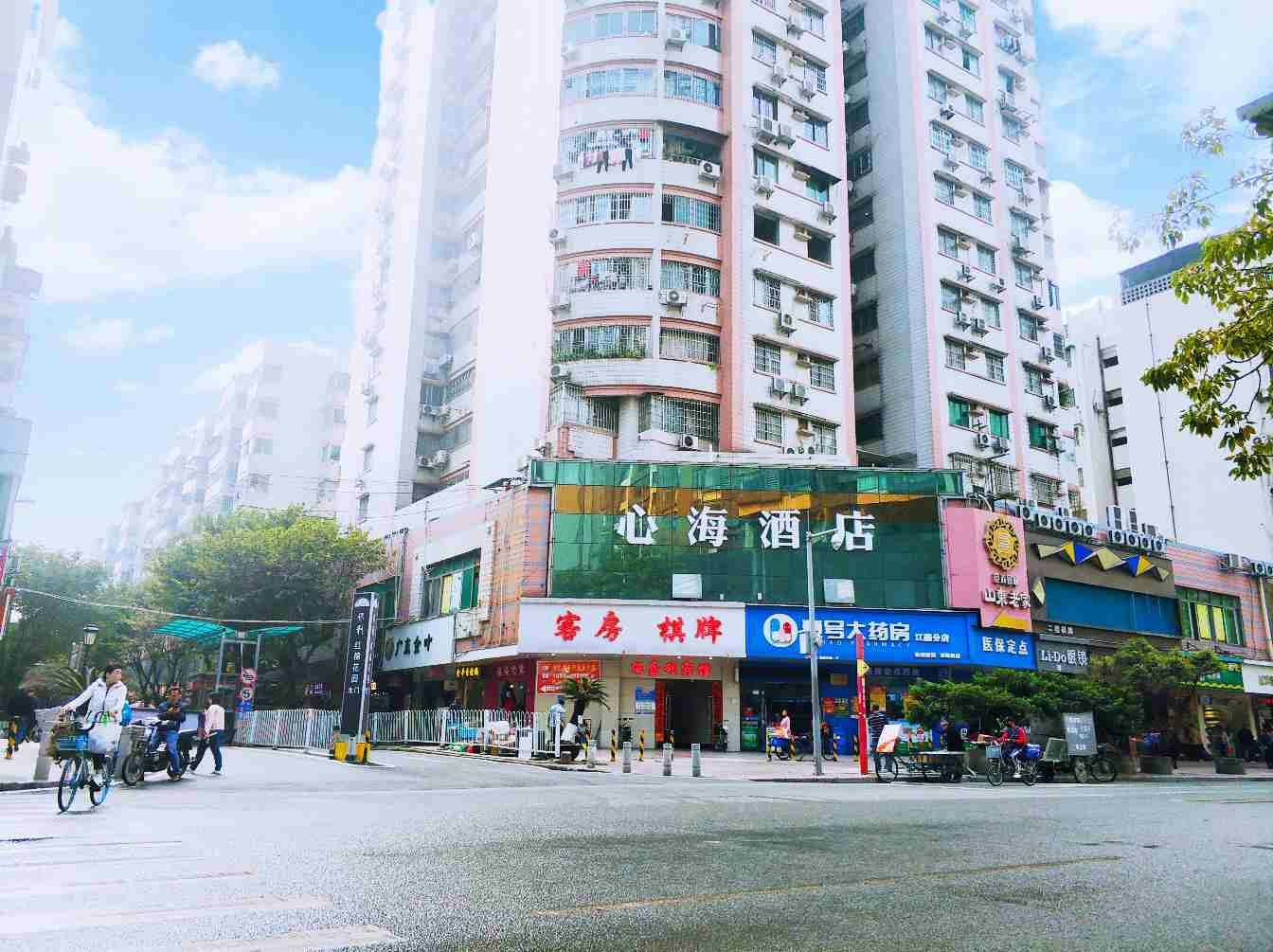 广州心海酒店