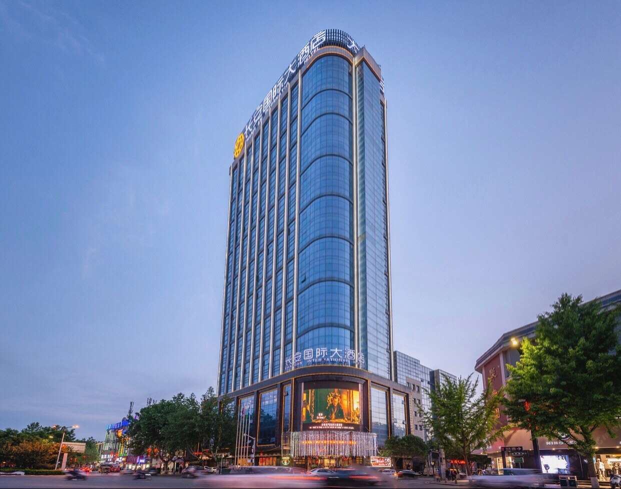 西安长安国际大酒店