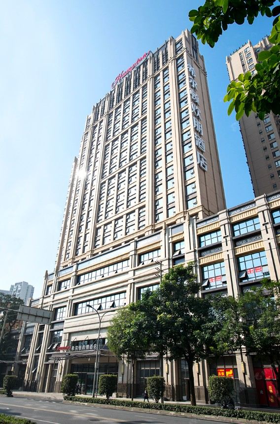 成都宽窄巷子希尔顿欢朋酒店