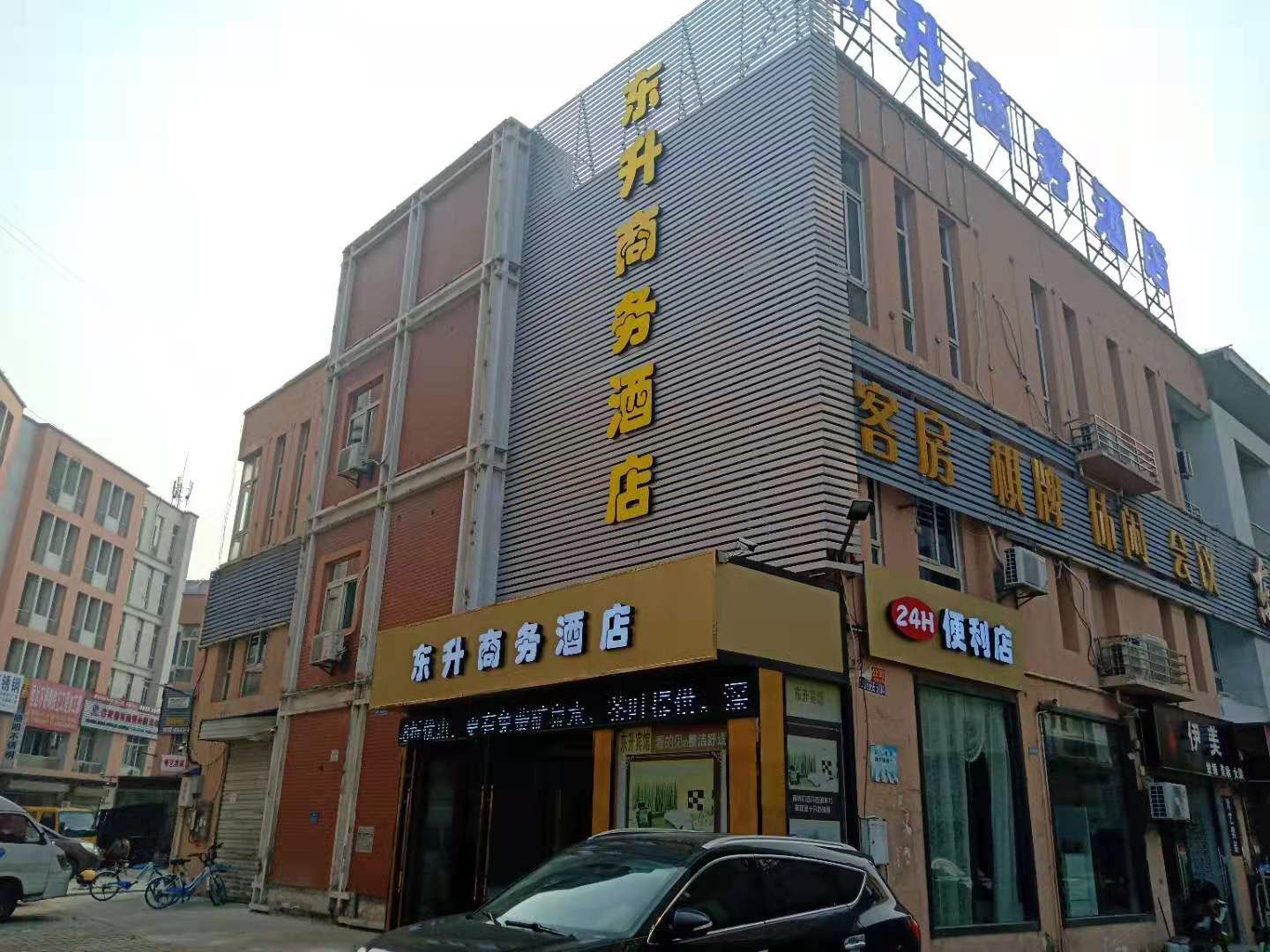 合肥东升商务酒店