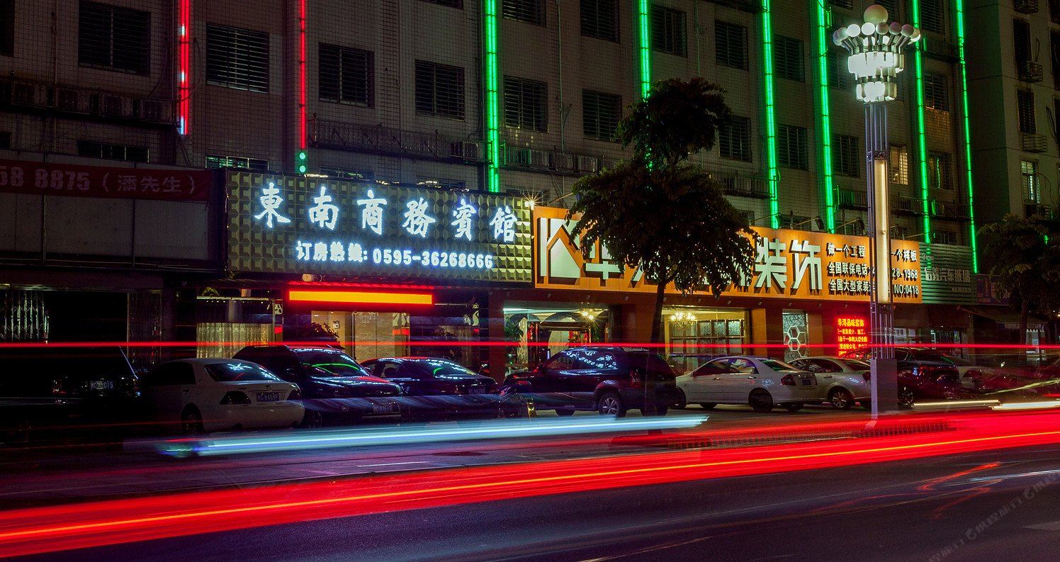 南安东南商务酒店