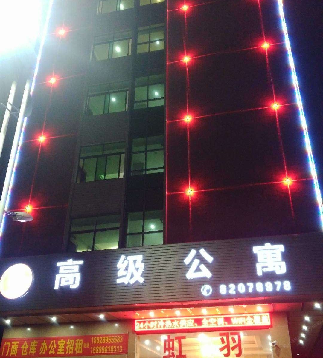 东莞虹羽住宿