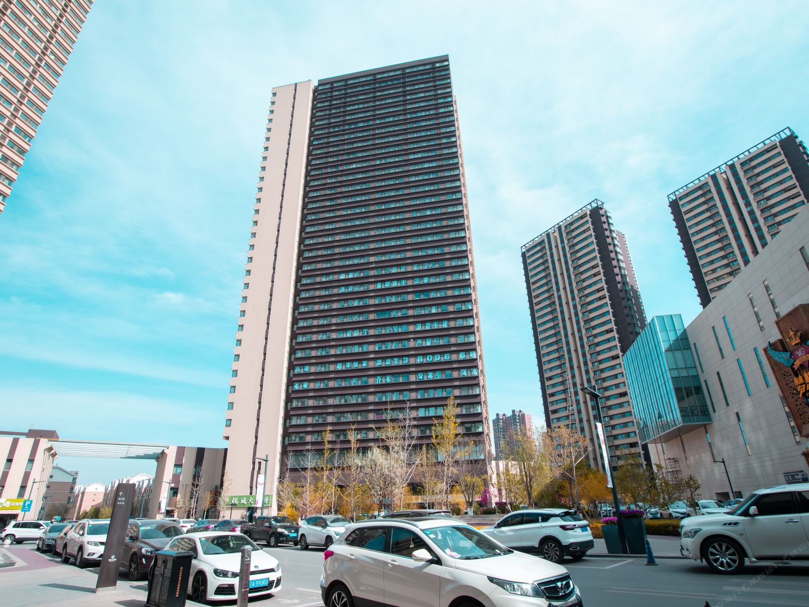 银川红尘见电竞主题酒店