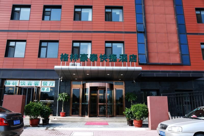 格林豪泰(北京传媒大学南门店)