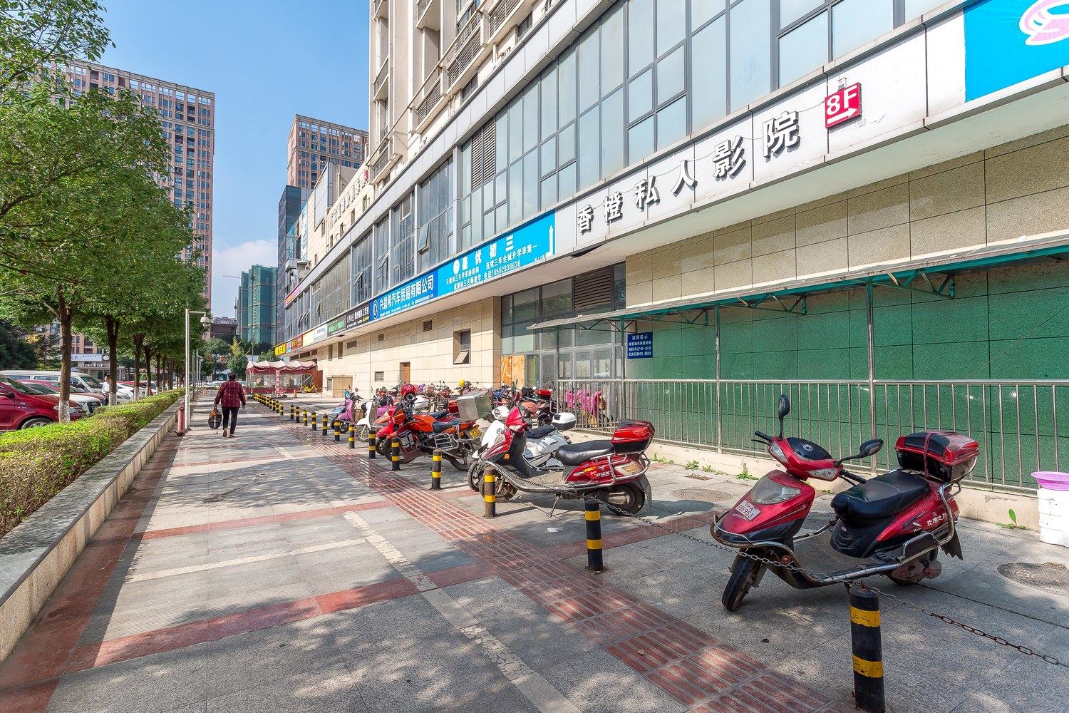 成都缤纷时代公寓