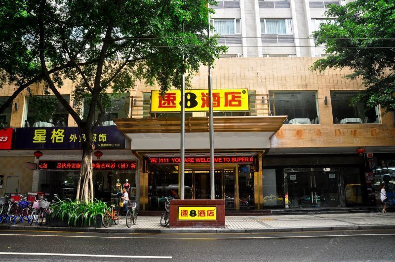 速8酒店(广州中山七路陈家祠店)