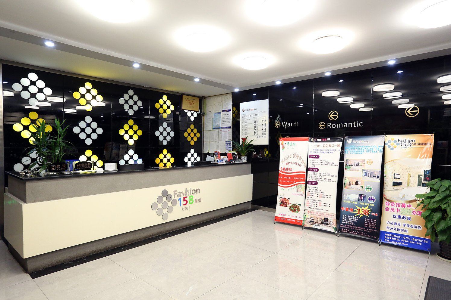 风尚158大酒店(长沙东塘店)