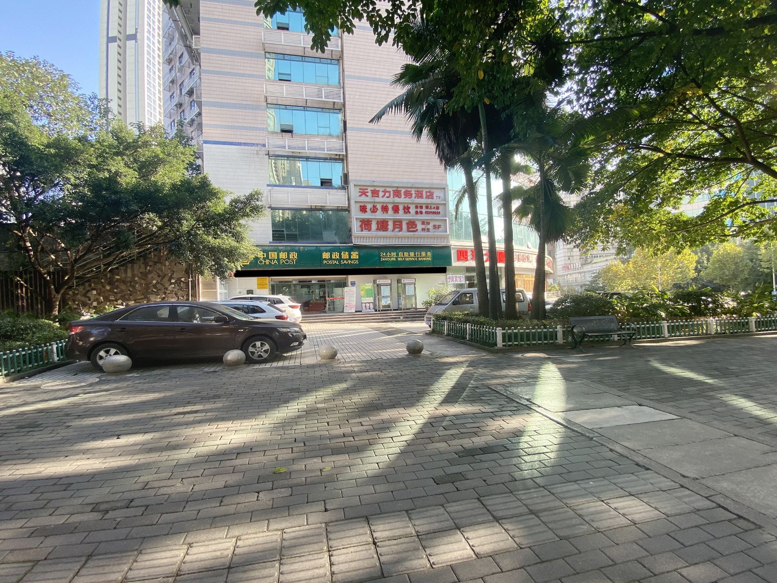 重庆天吉力商务酒店