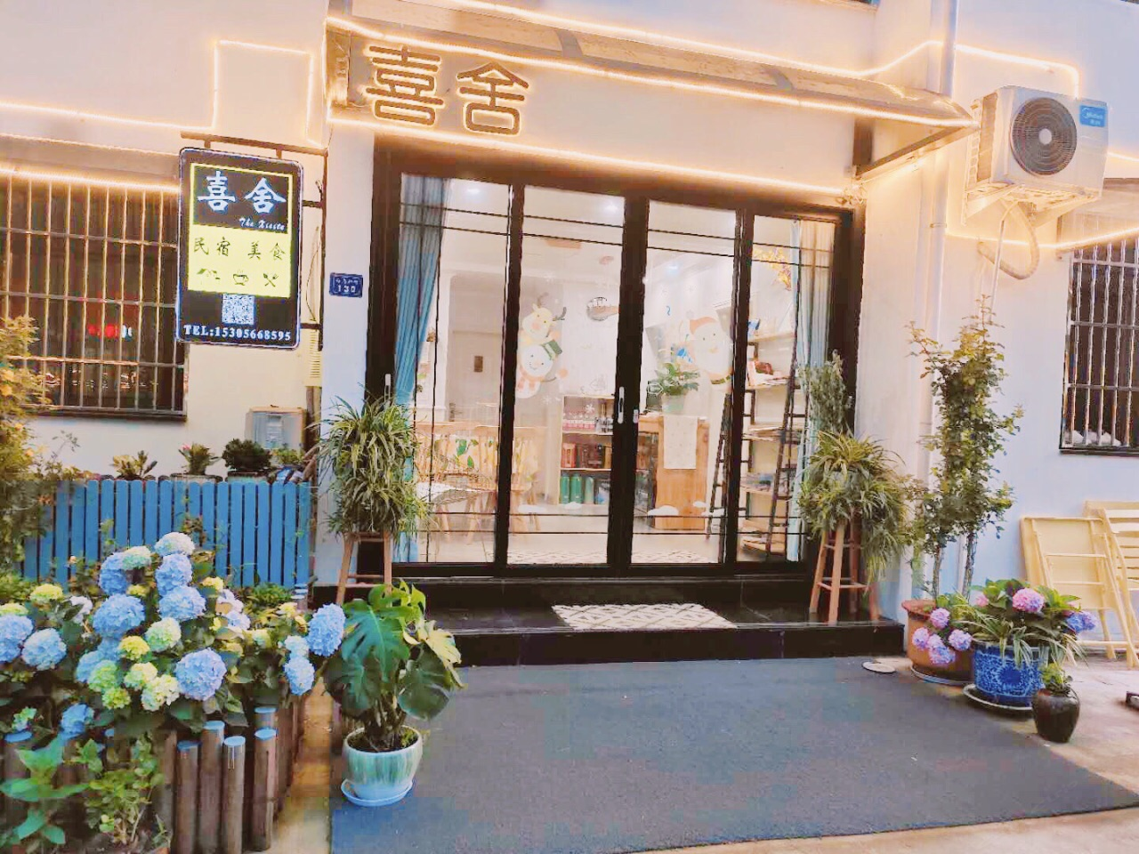 九华山喜舍