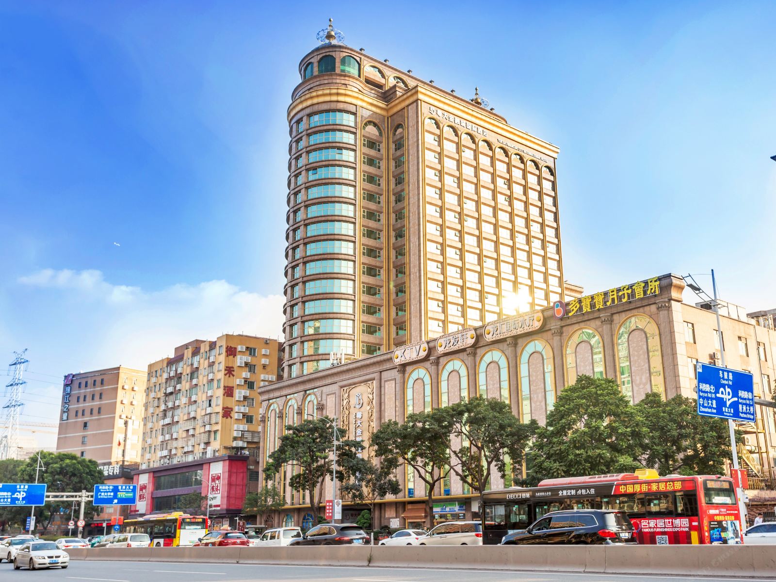 广州粤大金融城国际酒店