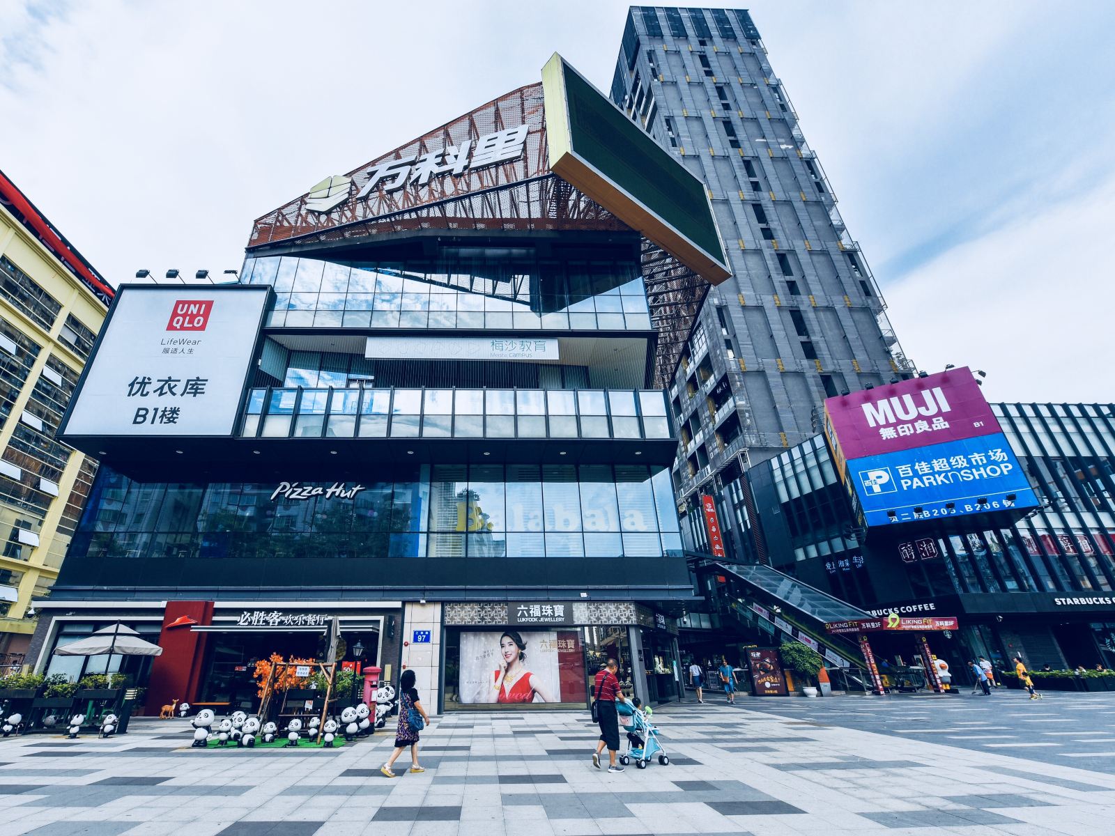 广州晓舍酒店