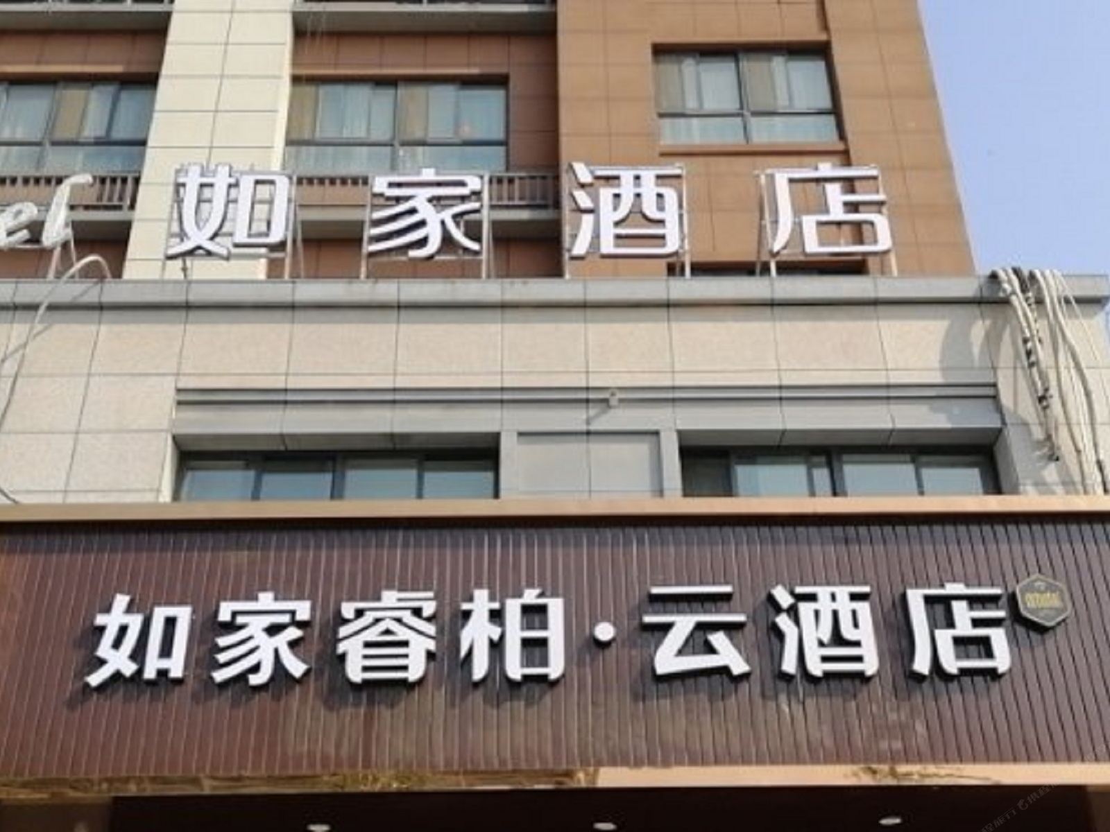如家睿柏·云酒店(扬州奥邦广场食品工业园连运路店)