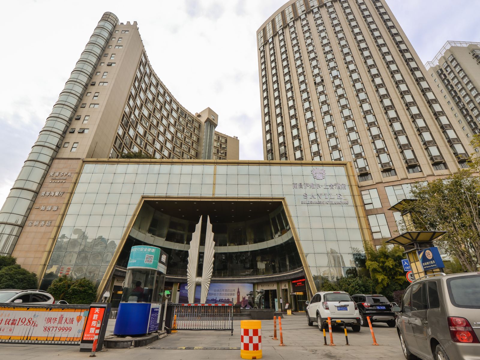 南昌新建三叶草公寓