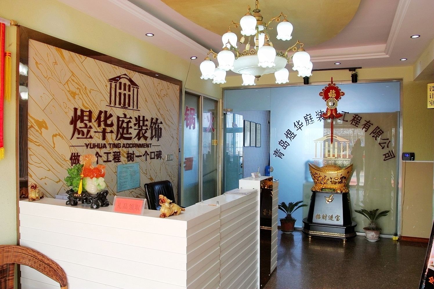 青岛煜华庭宾馆