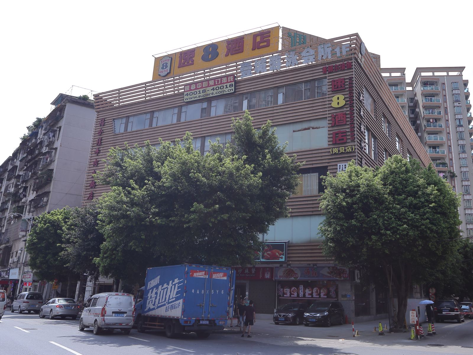 速8酒店(广州岗贝路店)