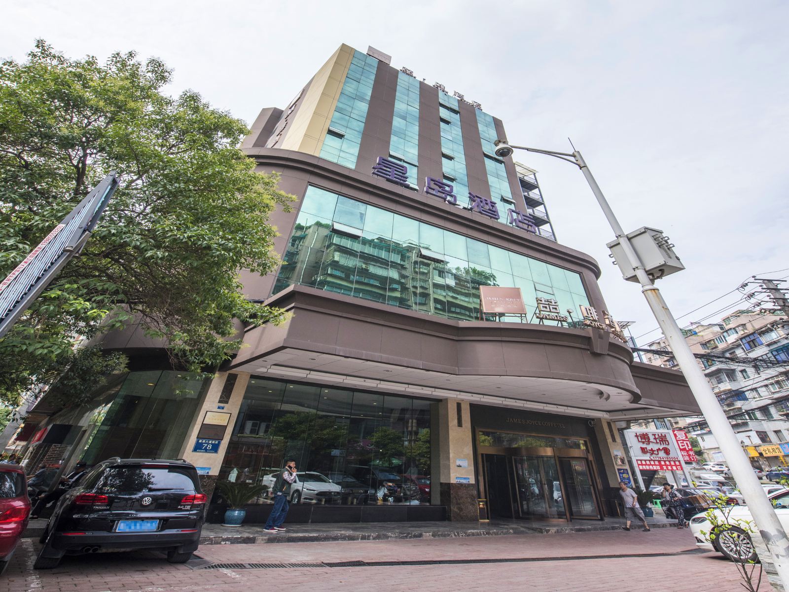 喆啡酒店(贵阳星岛店)