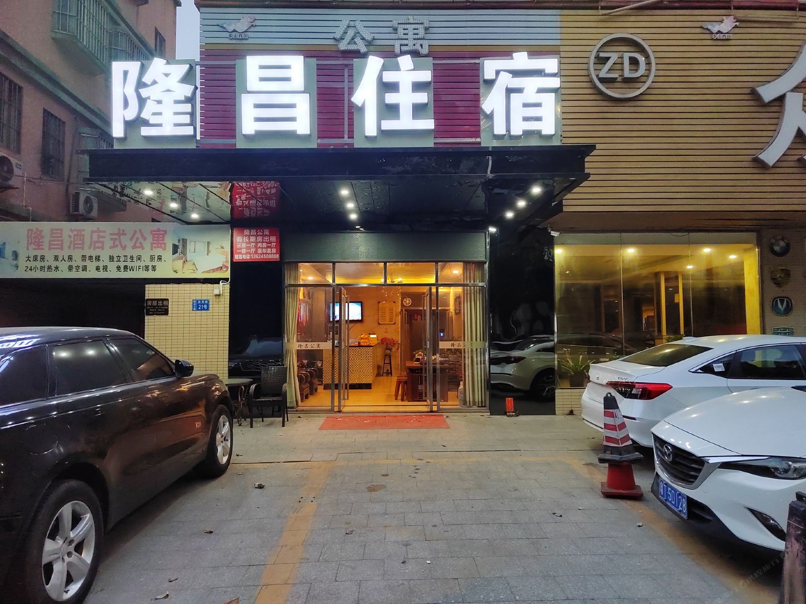 隆昌公寓酒店（中山彩虹大道店）