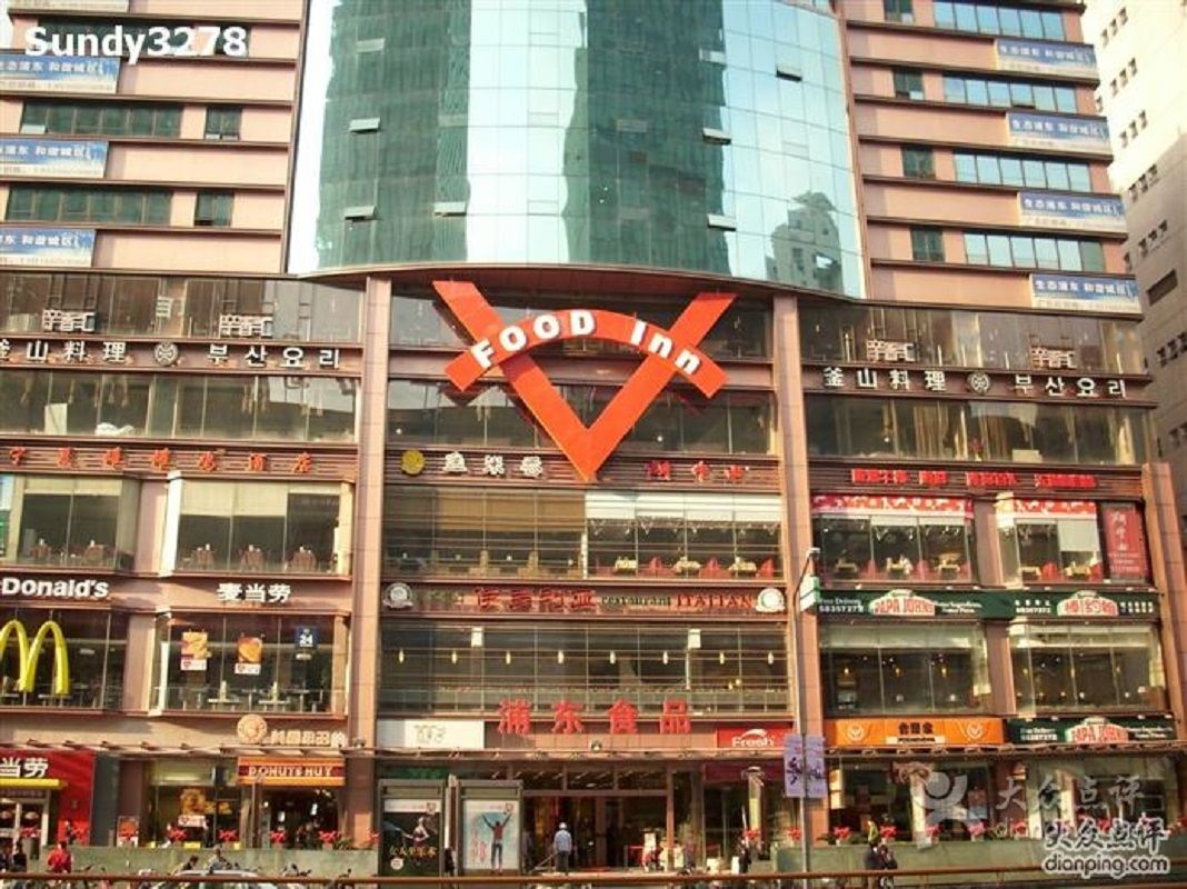 轻宿公寓(上海崂山路店)