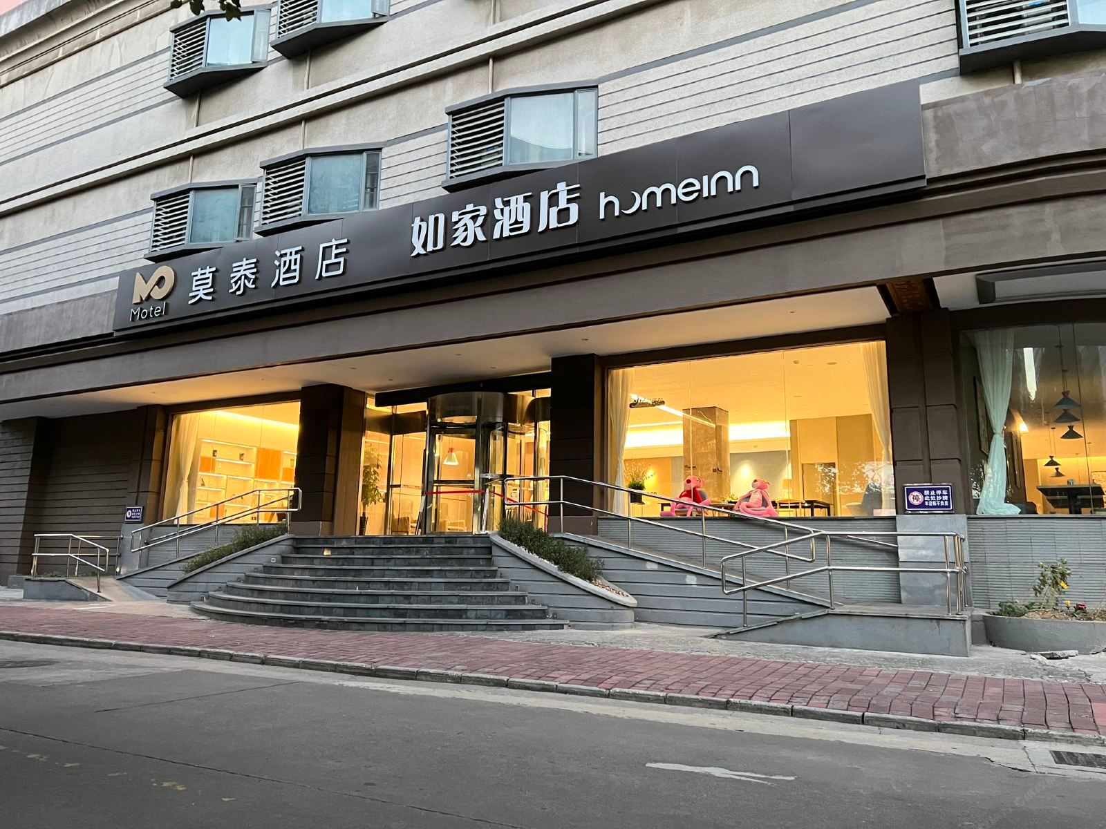 如家酒店(中山利和广场兴中道店)