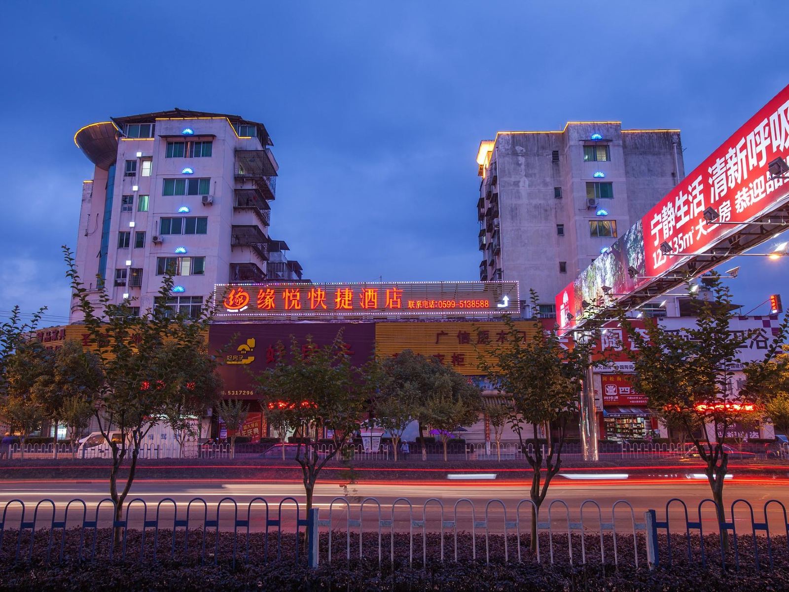 武夷山缘悦快捷酒店